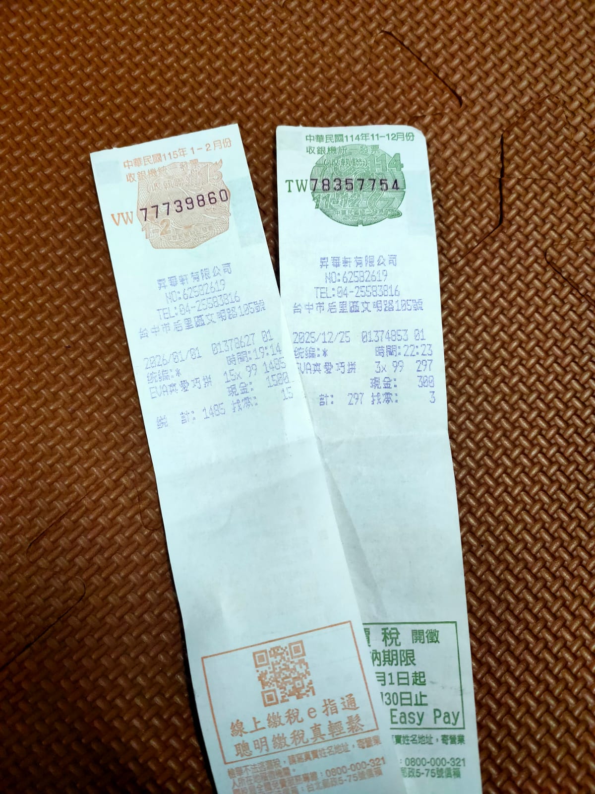 Pembelian alas bawah karpet