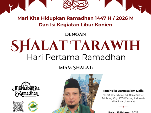 Shalat Tarawih Pertama ramadhan 1447 H