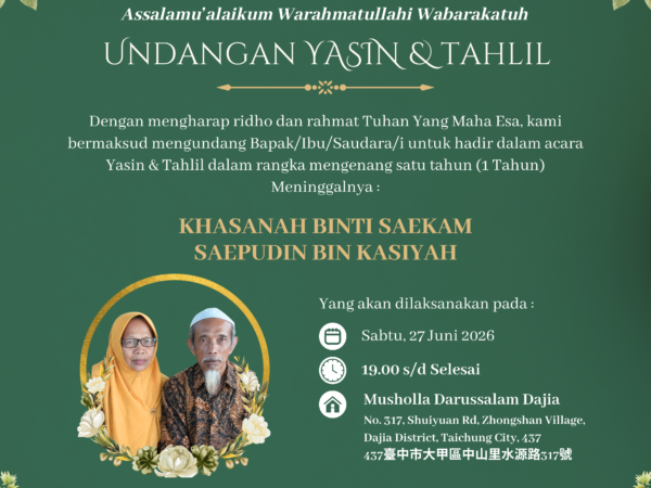 Yasin & Tahlil Mengenang 1 Tahun Meninggalnya, Almarhum Khasanah Binti Saekam dan Saepudin Bin Kasiyah.