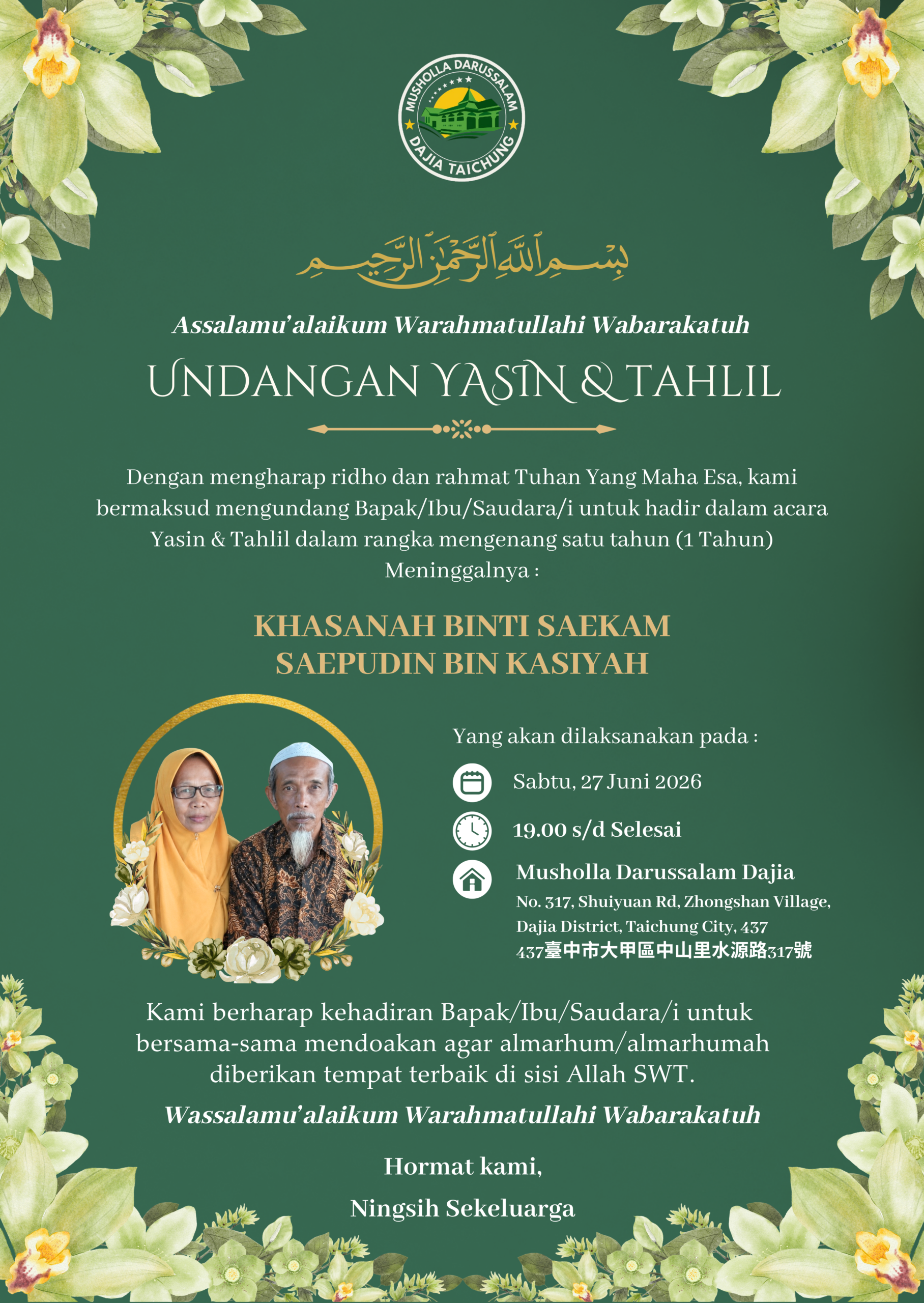 Yasin & Tahlil Mengenang 1 Tahun Meninggalnya, Almarhum Khasanah Binti Saekam dan Saepudin Bin Kasiyah.