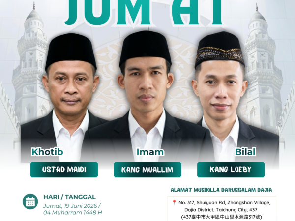 Shalat Jum'at, Tgl 19 Juni 2026