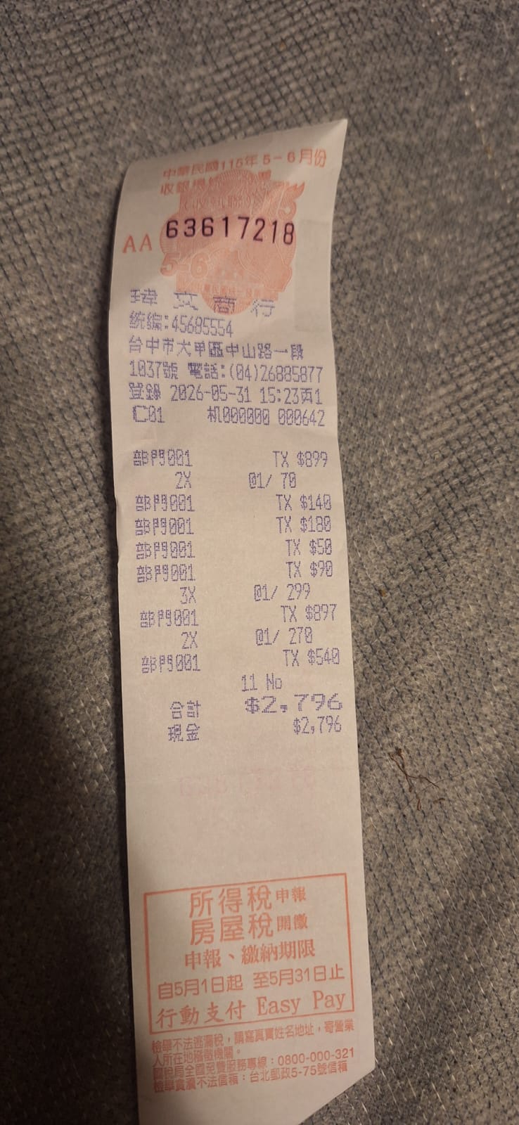 Perkakas Dapur