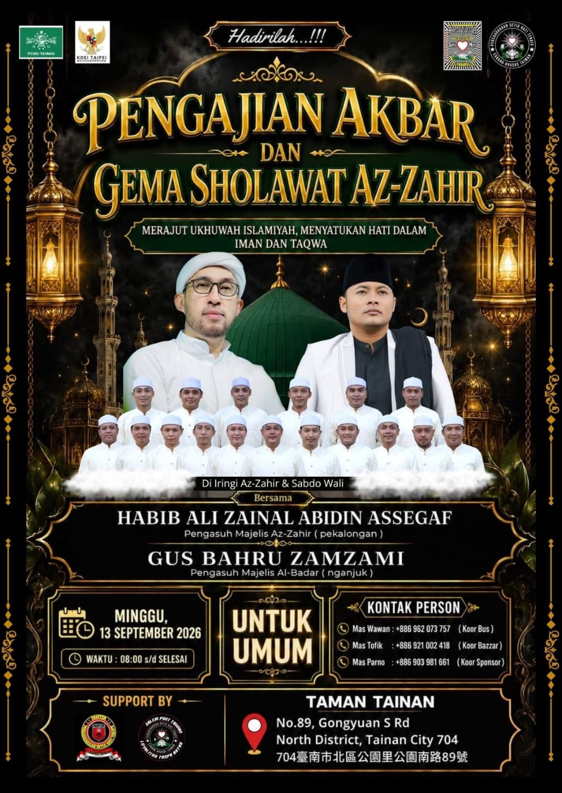 Pengajian Akbar & Shalawat Tainan Pengajian Akbar & Shalawat Tainan
