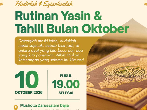 Rutinan Yasin & Tahlil Bulan Oktober 2026