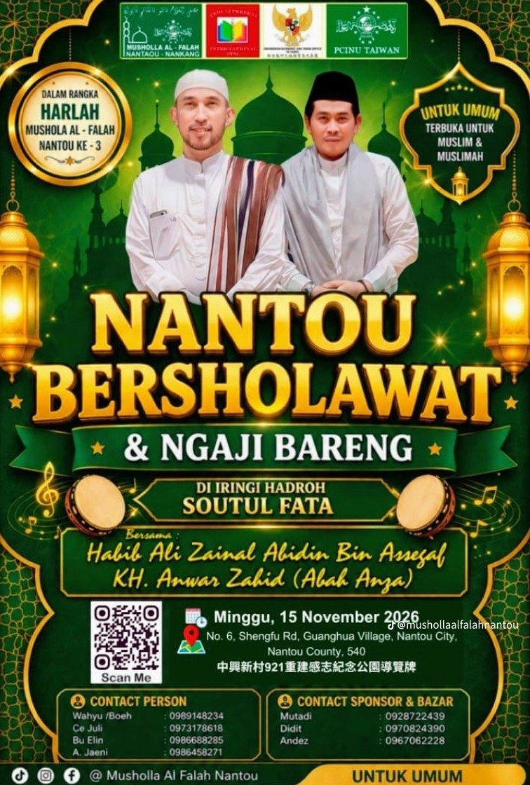 Nantou Bersholawat