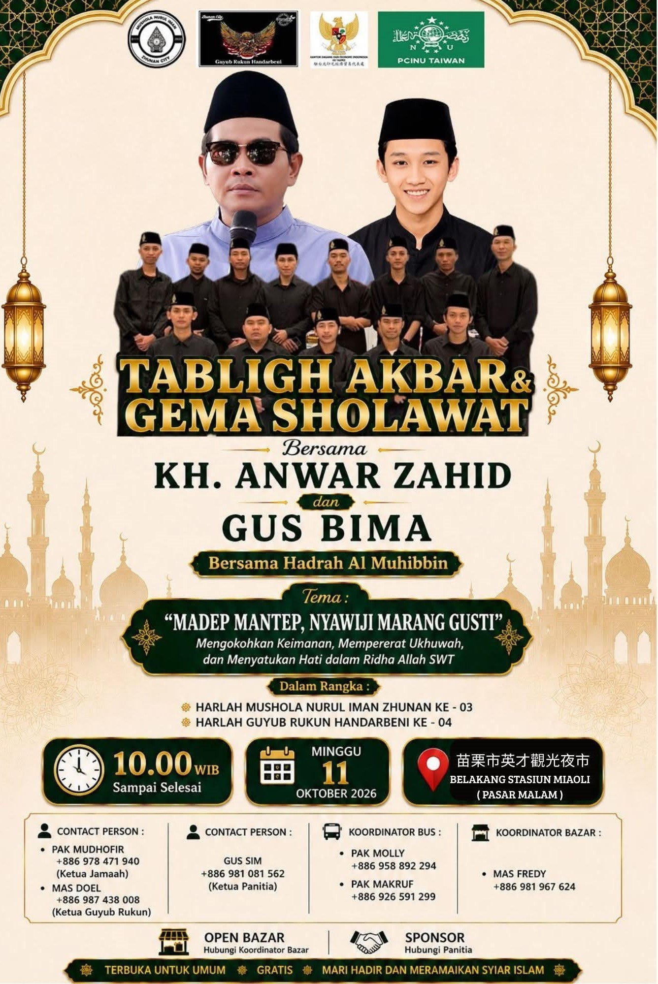 Pengajian Akbar Zhunan